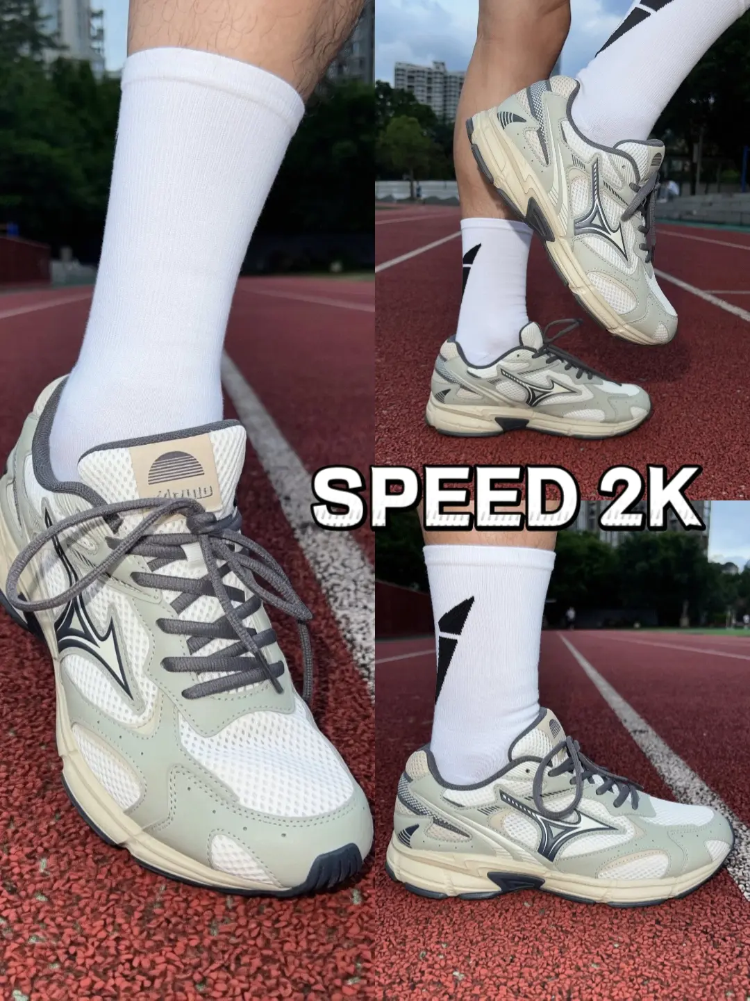 ✨美津浓Speed 2K|复古慢跑鞋上脚实拍😎
